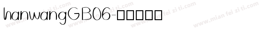hanwangGB06字体转换