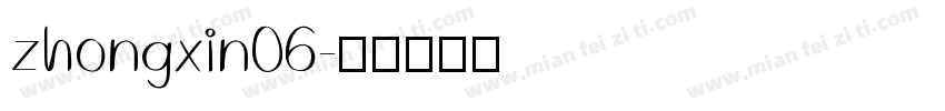 zhongxin06字体转换