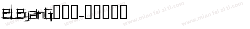 ELEYANG饿了羊字体转换