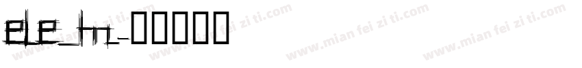 ELE_HZ字体转换