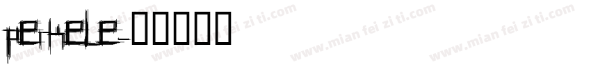Perkele字体转换