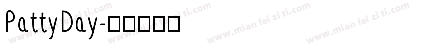 PattyDay字体转换