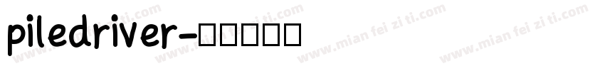 piledriver字体转换