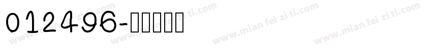 012496字体转换