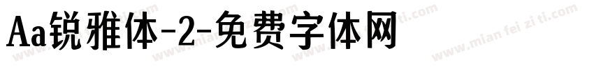 Aa锐雅体-2字体转换