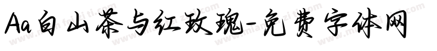 Aa白山茶与红玫瑰字体转换