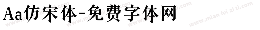 Aa仿宋体字体转换