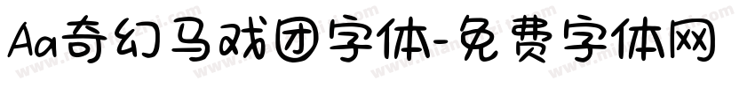 Aa奇幻马戏团字体字体转换
