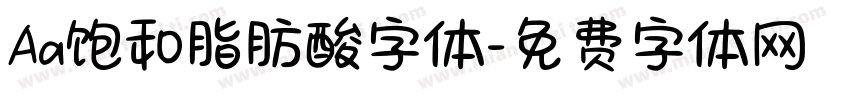 Aa饱和脂肪酸字体字体转换