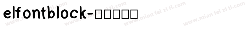 elfontblock字体转换