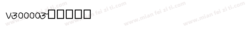 V300003字体转换