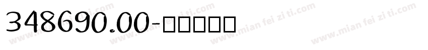 348690.00字体转换
