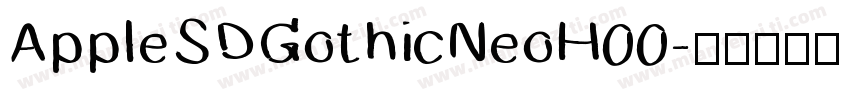 AppleSDGothicNeoH00字体转换