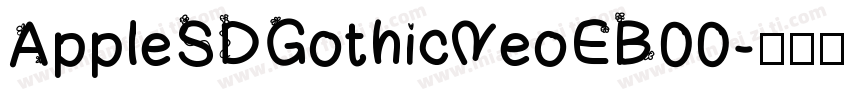 AppleSDGothicNeoEB00字体转换