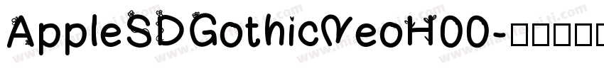 AppleSDGothicNeoH00字体转换