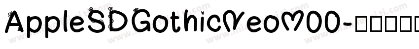 AppleSDGothicNeoM00字体转换