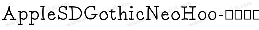 AppleSDGothicNeoH00字体转换