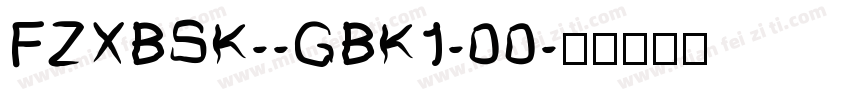 FZXBSK--GBK1-00字体转换