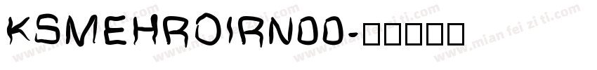 KSMEHROIRN00字体转换