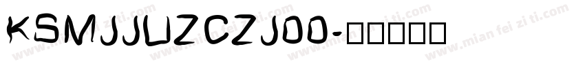 KSMJJUZCZJ00字体转换