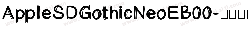 AppleSDGothicNeoEB00字体转换