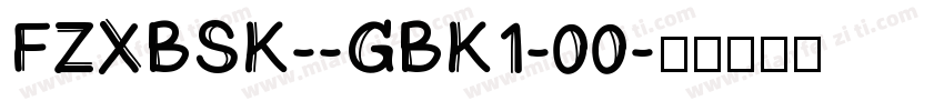 FZXBSK--GBK1-00字体转换