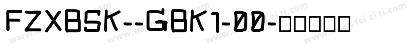 FZXBSK--GBK1-00字体转换