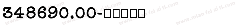 348690.00字体转换