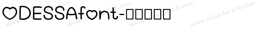 ODESSAfont字体转换