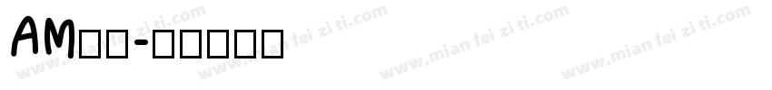 AM字体字体转换
