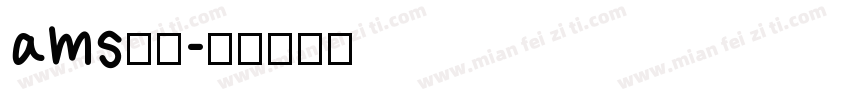 ams字体字体转换