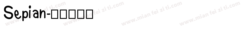 Sepian字体转换