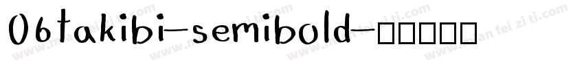 06takibi-semibold字体转换
