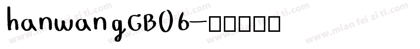 hanwangGB06字体转换