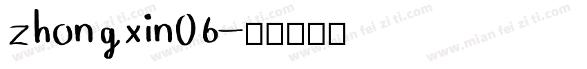 zhongxin06字体转换