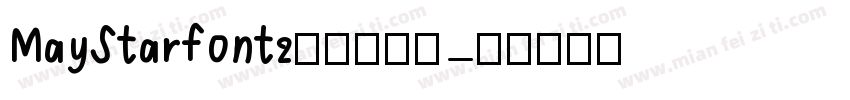 MayStarfont2中括号字体字体转换