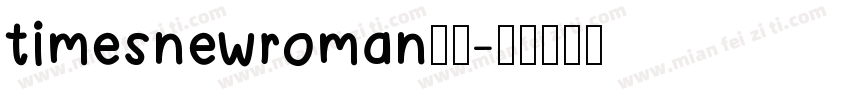 timesnewroman小四字体转换