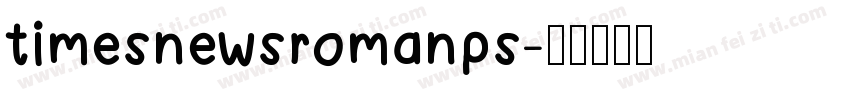timesnewsromanps字体转换