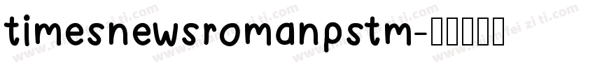 timesnewsromanpstm字体转换