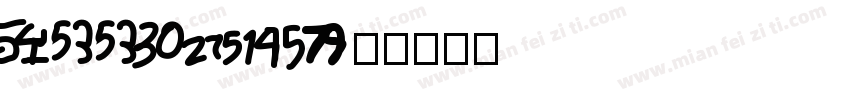 100days字体转换