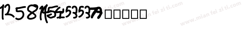 LEHN100字体转换