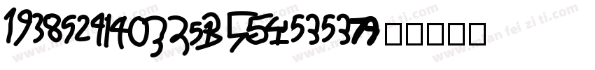 Slzongyi100字体转换