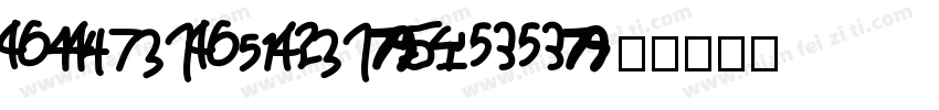 truetype-100字体转换