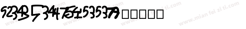 zhihu100字体转换