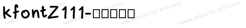 kfontZ111字体转换