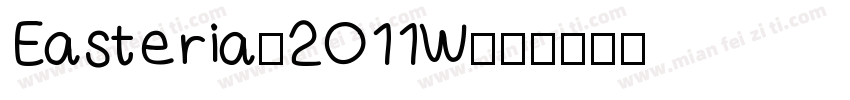 Easteria-2O11W字体转换
