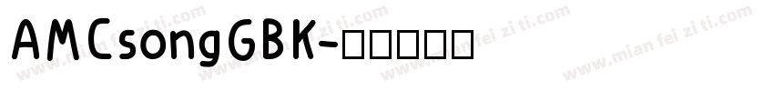 AMCsongGBK字体转换