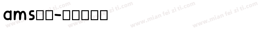 ams字体字体转换