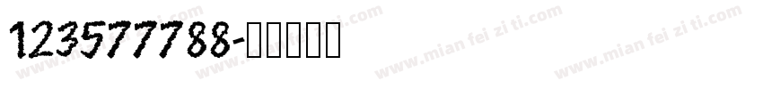 123577788字体转换