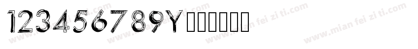 123456789Y字体转换